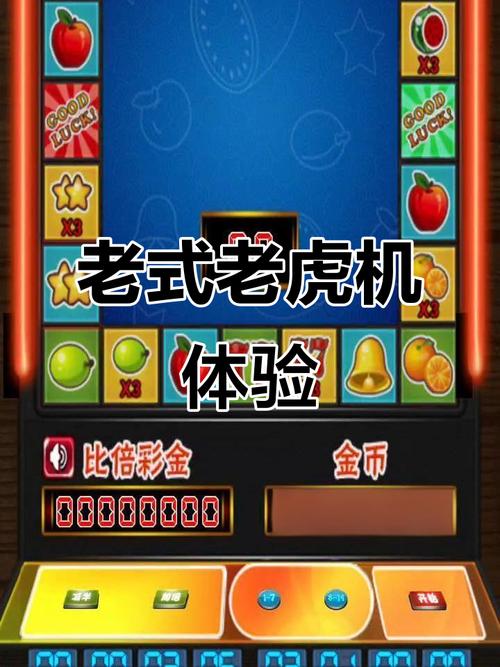 揭秘PA娱乐酒馆宝藏的传奇故事与隐藏彩蛋